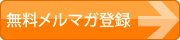 照明器具