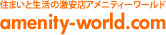照明器具