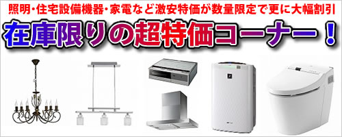 リンナイ